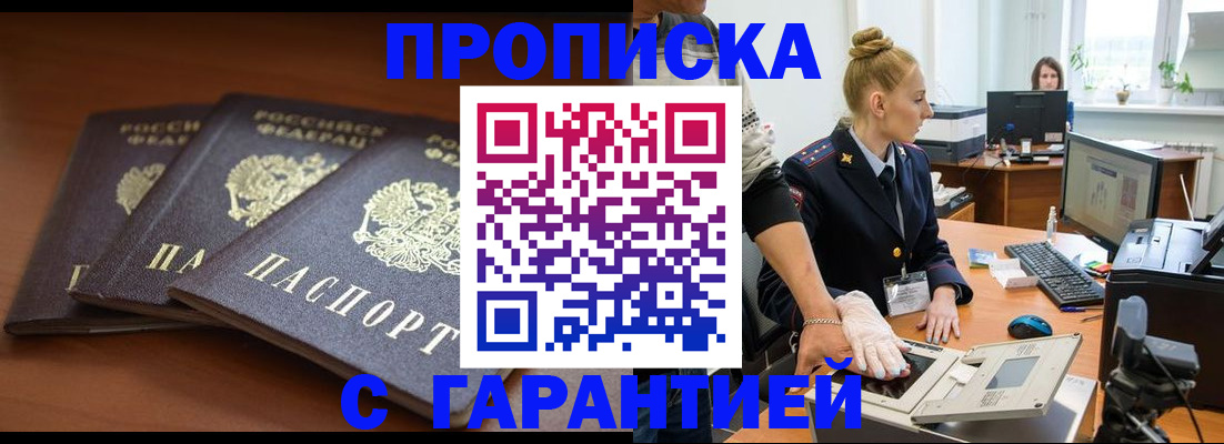 регистрация для школы в Семикаракорске