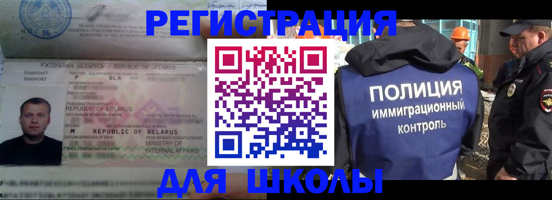 временная регистрация купить в Семикаракорске